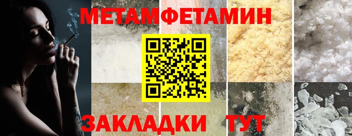 Amphetamine  АМФ  Арзамас  Вход с VPN  Амфетамин 97% 