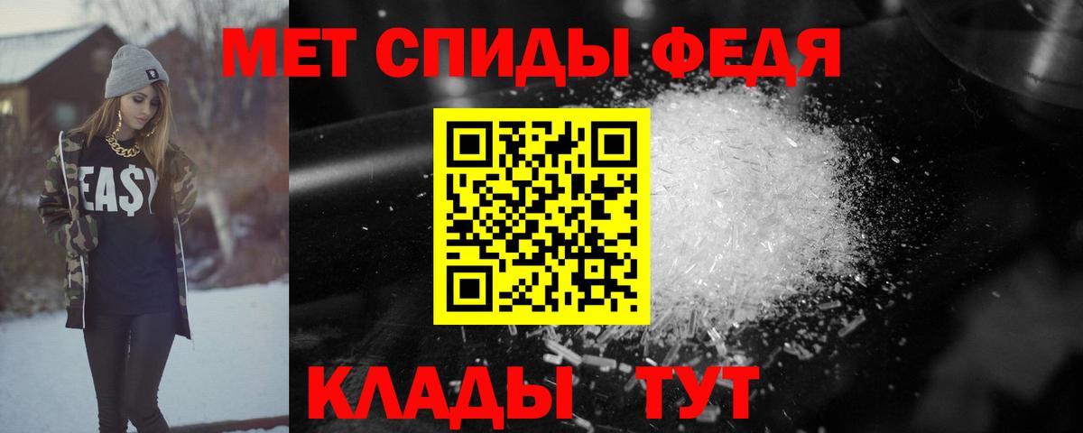 АМФЕТАМИН Розовый Арзамас