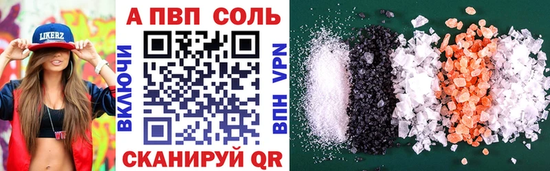 купить   Арзамас  OMG зеркало  Alpha PVP VHQ 