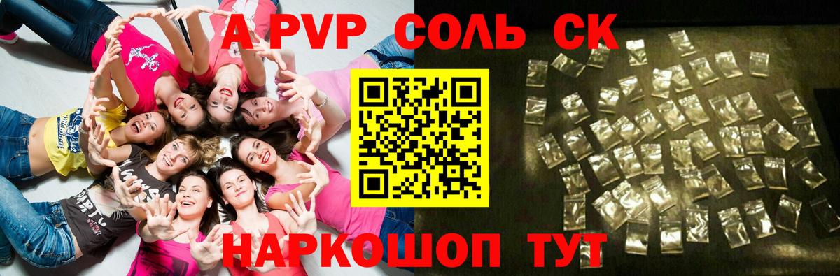 Метамфетамин Арзамас