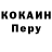 МЕФ мука Sergey Polevkov