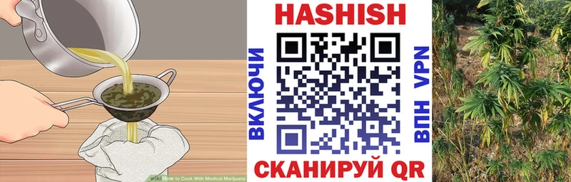 Еда ТГК конопля  blacksprut ссылка  Арзамас 