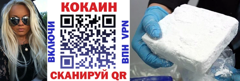 КОКАИН 98%  Арзамас 