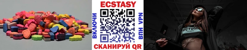 KRAKEN рабочий сайт  Арзамас  Ecstasy Cube 