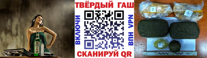 ГАШ гашик Арзамас