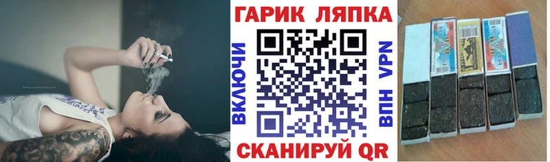ГАШ hashish  купить наркотики сайты  сайты даркнета телеграм  Арзамас 