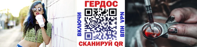 ГЕРОИН гречка  купить   Арзамас 
