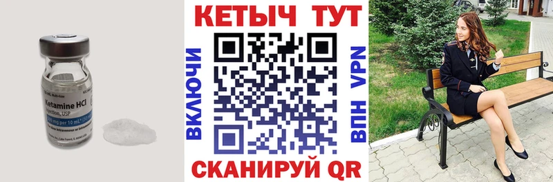 КЕТАМИН ketamine  сколько стоит  Арзамас 