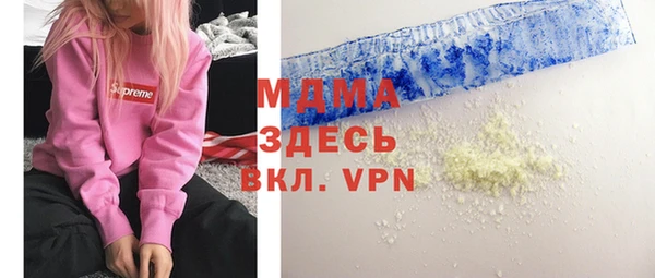 mdpv Нефтекумск