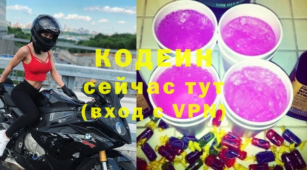 mdpv Нефтекумск