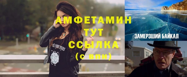 прущий лед Новокубанск