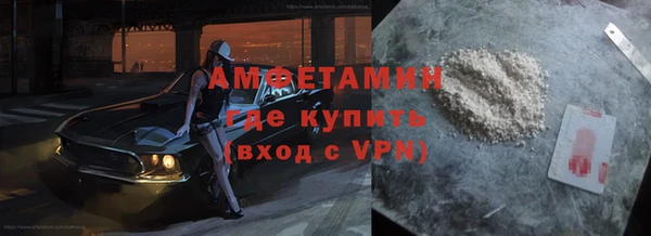 spice Галич