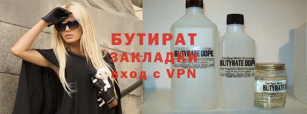 скорость Нефтегорск