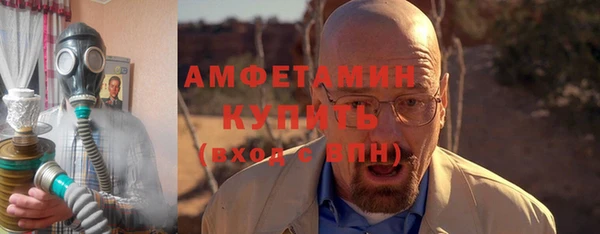 прущий лед Новокубанск