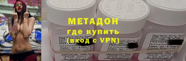 МДМА Новозыбков