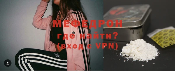 МДМА Новозыбков