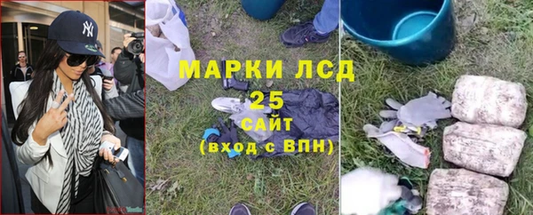 прущий лед Новокубанск