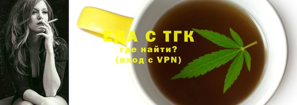 МДМА Новозыбков