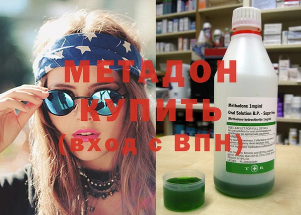 МДМА Новозыбков
