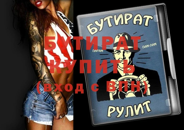Альфа ПВП Нея
