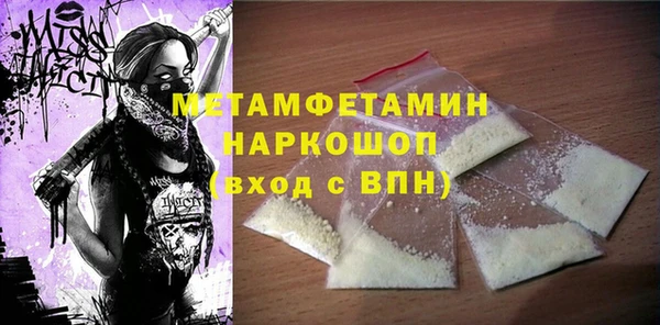прущий лед Новокубанск
