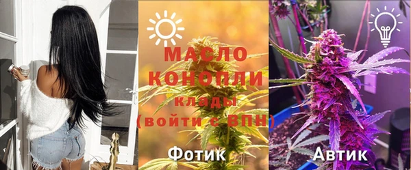 МДМА Новозыбков