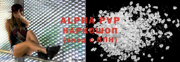 МДМА Новозыбков
