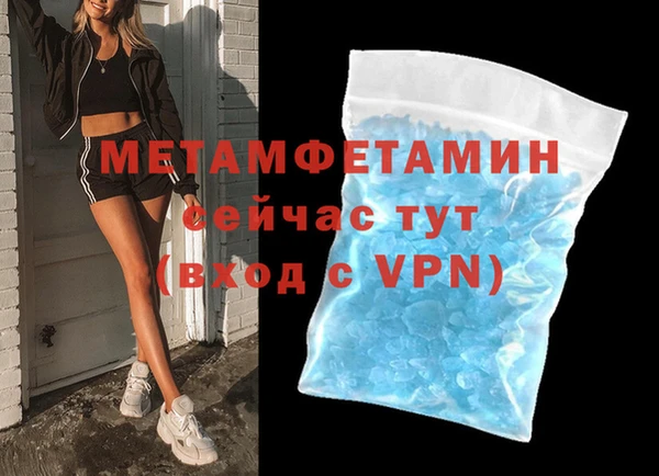 прущий лед Новокубанск