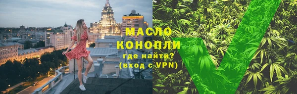 МДМА Новозыбков