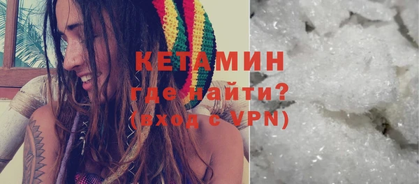 прущий лед Новокубанск
