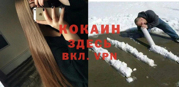скорость Нефтегорск