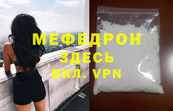 МДМА Новозыбков
