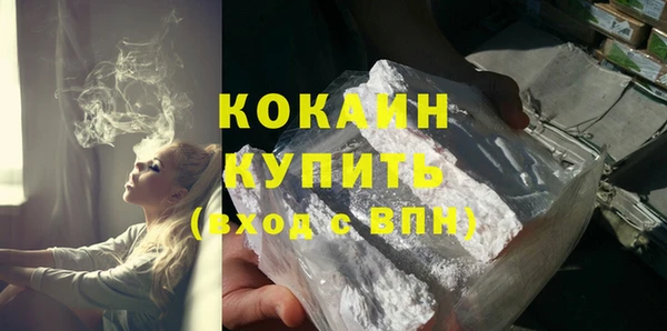 МДМА Новозыбков