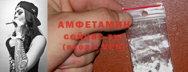 МДМА Новозыбков