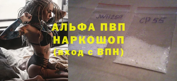 прущий лед Новокубанск