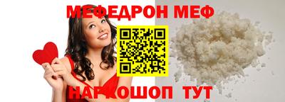 шишки Можайск