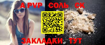 скорость Кинель