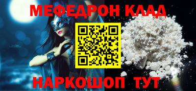 СК Кингисепп