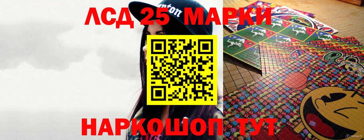 Лсд 25 экстази кислота  Лсд 25 экстази  Арзамас  Лсд 25 экстази кислота  Вход с VPN 