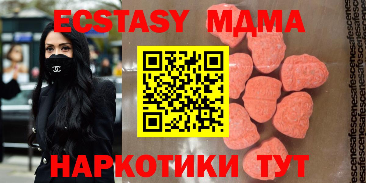 Экстази  Героин  МЕФ   Арзамас  COCAIN  ГАШ  Каннабис  МЕФ  Вход с VPN  LSD-25 