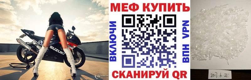 МЕФ VHQ  магазин продажи наркотиков  Арзамас 