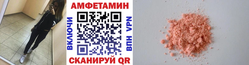 МЕТАМФЕТАМИН мет кракен Арзамас