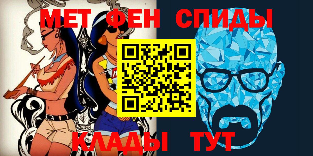 Арзамас  МЕТАМФЕТАМИН мет  Вход с VPN 