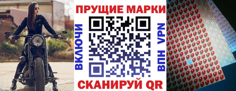 Марки 25I-NBOMe 1,8мг  Арзамас 