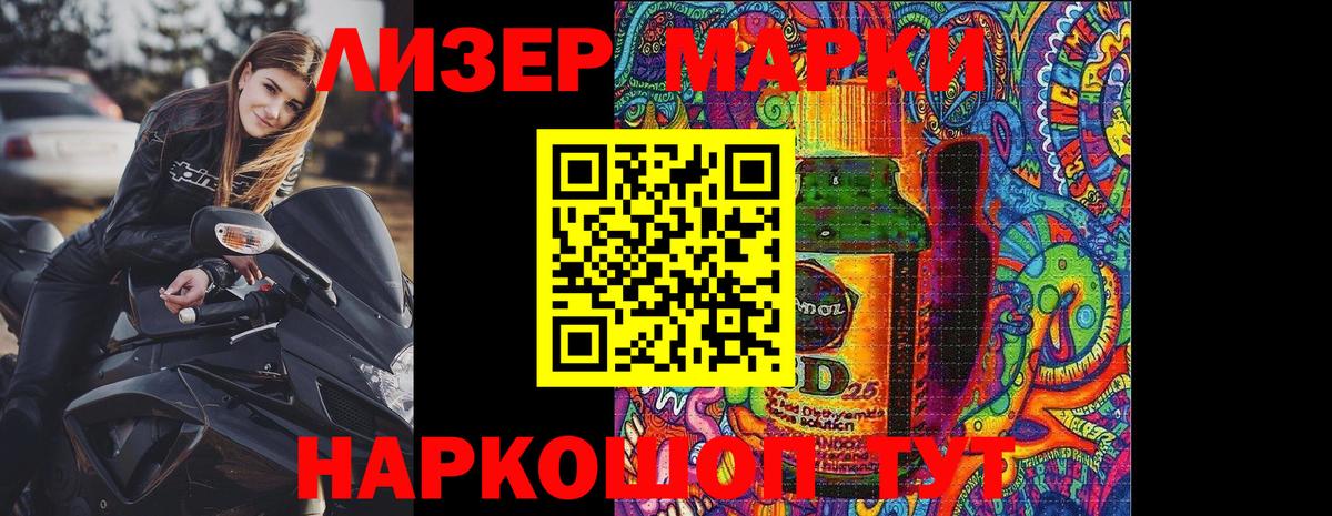 Марки NBOMe 1,5мг  купить наркоту  Марки NBOMe 1,5мг  Арзамас  Вход с VPN 