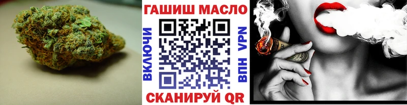 Дистиллят ТГК THC oil Арзамас