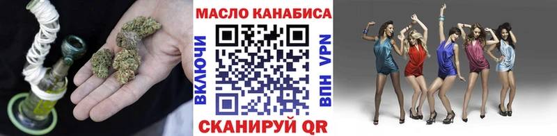 МЕГА маркетплейс  Арзамас  ТГК THC oil  купить наркоту 