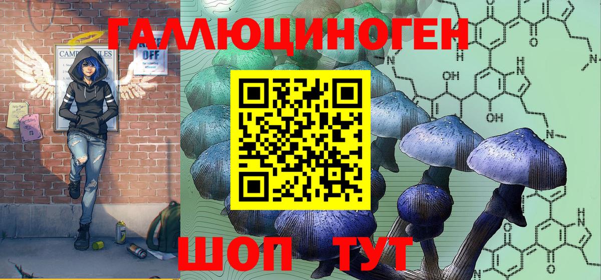 Псилоцибиновые грибы Magic Shrooms  Вход с VPN  Арзамас 