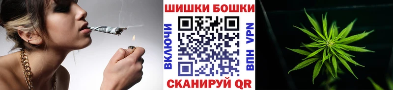 купить наркоту Арзамас Каннабис семена