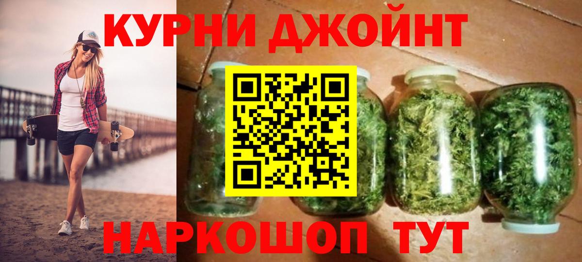Арзамас  Конопля MAZAR  Вход с VPN  Шишки марихуана White Widow  Шишки марихуана планчик 